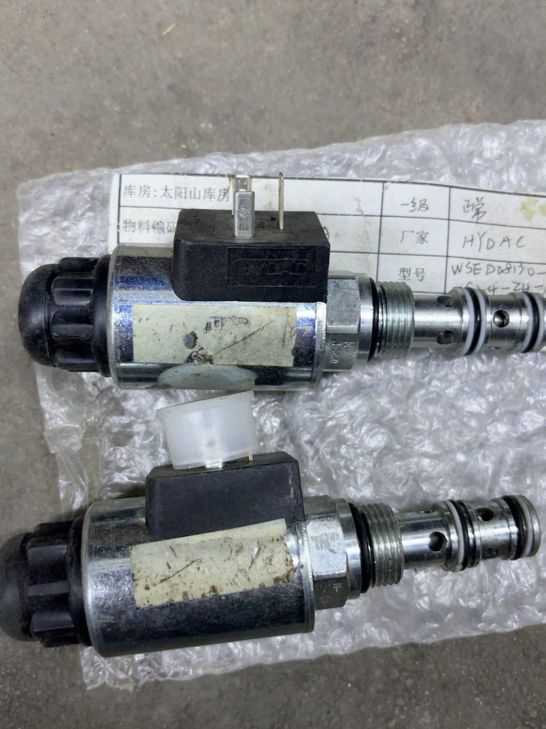 偏航电磁阀 WSED08130-04X-G24-Z4-N