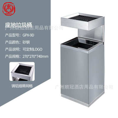 烟灰不锈钢桶推拉用垃圾桶商场烟灰定制桶垃圾桶滑轨酒店座地轨道