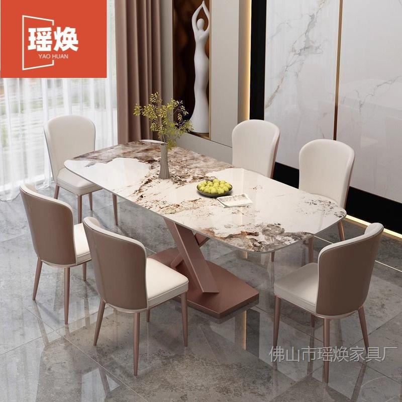 意式岩板餐桌餐桌椅组合现代简约轻奢小户型家用饭桌长方形桌子