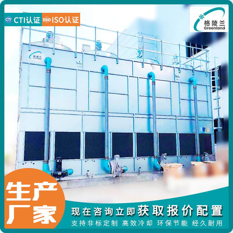 半闭式逆流冷却塔融化炉下吹风闭式冷却塔碳化钽密闭循环冷却器