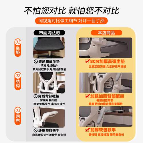 电脑椅家用舒适久坐办公椅子学生学习儿童座椅人体工学可升降护腰