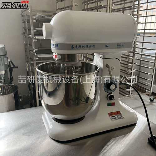 美规厨师机 7升鲜奶机打蛋机 商用食品搅拌机 Cake mixer