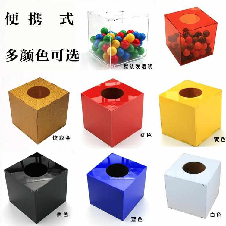 亚克力透明抽奖箱 有机玻璃摸箱组装便携式定制logo字贴