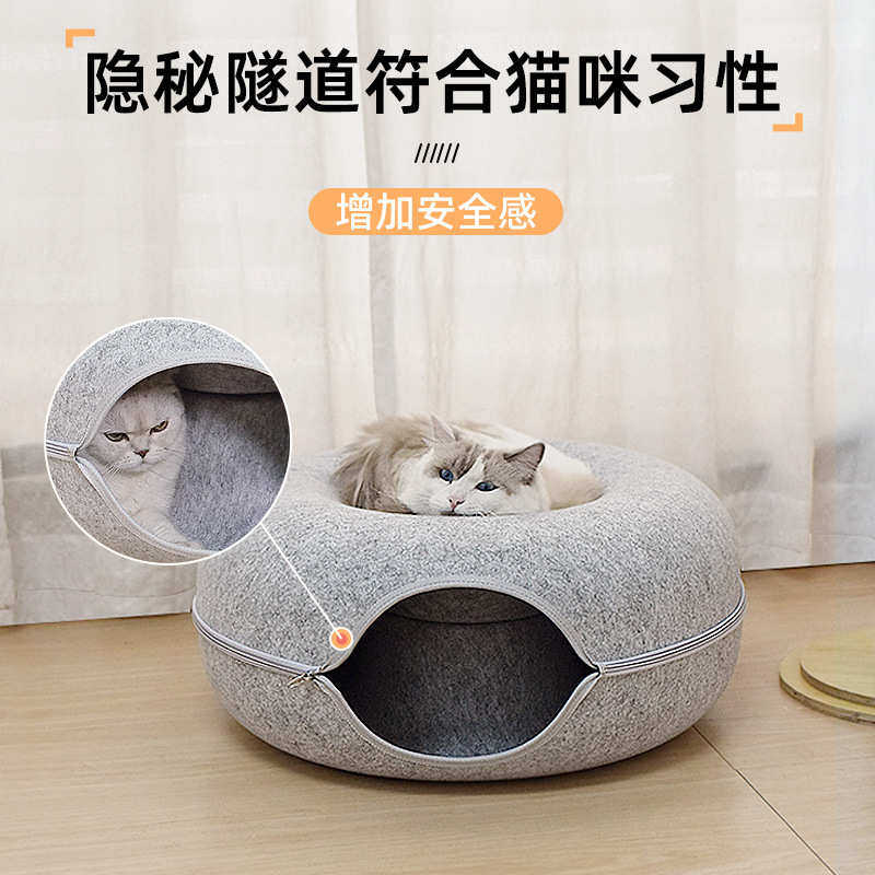 四季可用猫咪窝圆形羊毛毛毡宠物窝猫隧道窝灰色毛毡猫窝厂家直供,宠物/宠物食品及用品,猫窝/屋/帐篷/沙发,淘宝优惠券,粉丝福利购,淘宝优惠卷