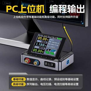 DPS 30V5A电源带上位机 150数控直流可调稳压电源大功率150W便携式