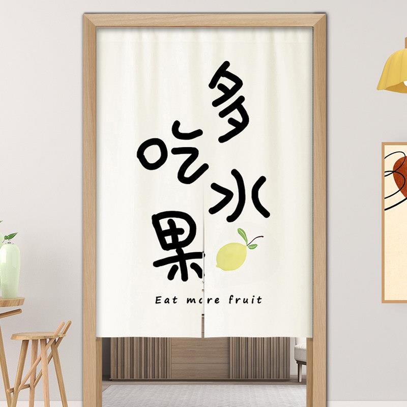 定制水果店门帘蔬菜布艺半帘棉麻窗帘装饰挂帘遮阳帘子免打孔logo