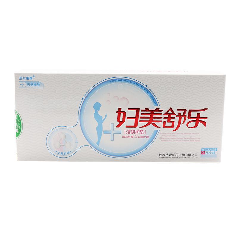 洁尔康泰妇美舒乐护垫女性私密抑菌