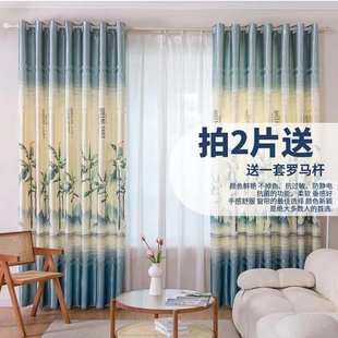 窗帘卧室半遮光家用带杆客厅出租房遮阳避光布出租屋 送杆全套