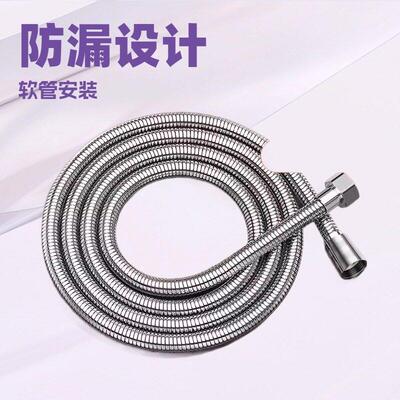 Burst-proof shower hose, bathroom water heater spray head co