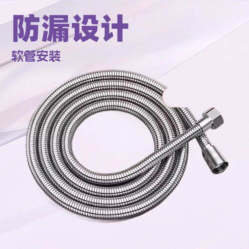 Burst-proof shower hose, bathroom water heater spray head co