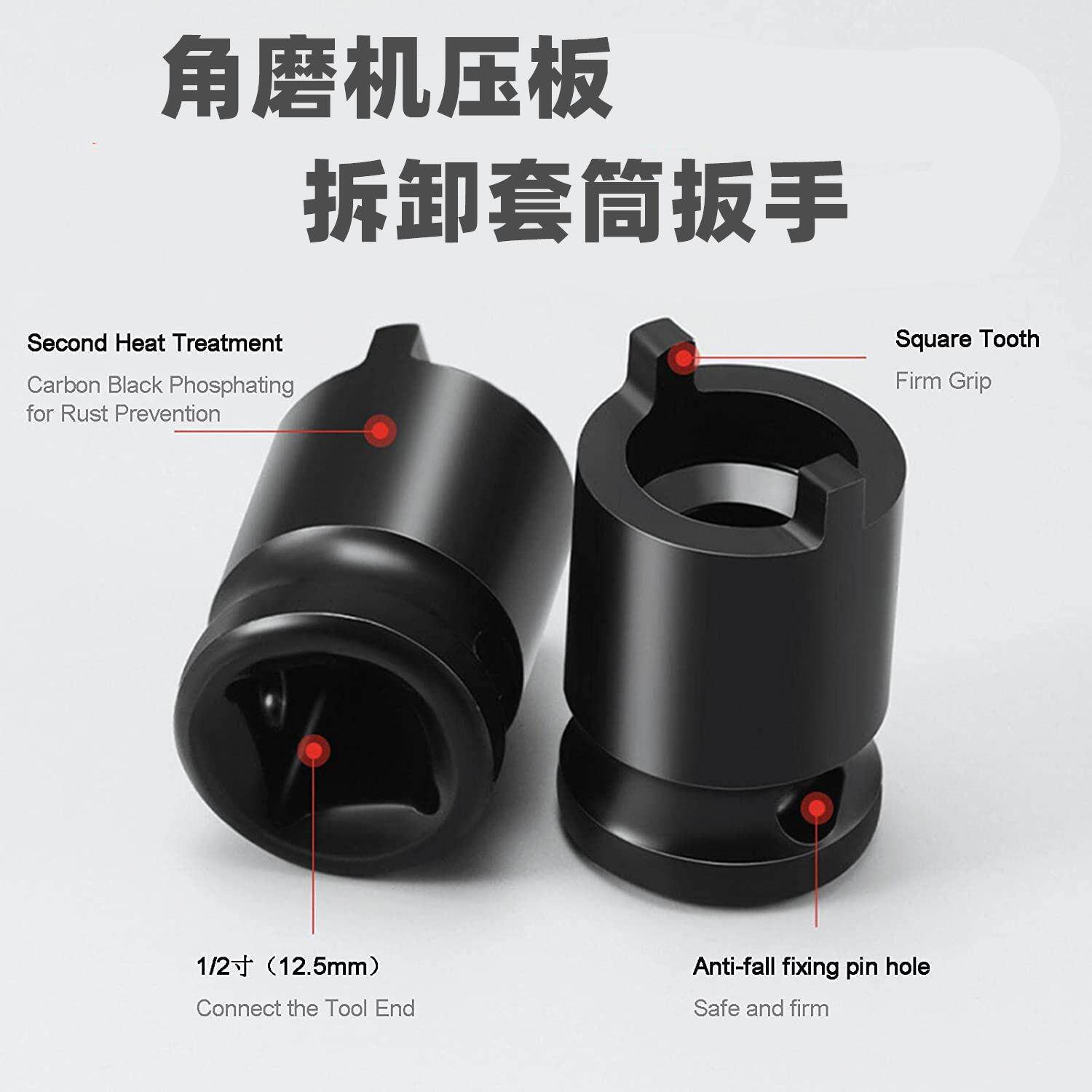 角磨机套筒扳手磨光机配件拆卸扳手理电动扳手拆卸角磨机压板配件