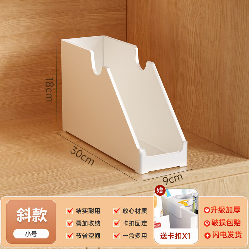 厨房台面收纳筐橱柜厨房柜子收纳盒储物卫生间抽屉床头神器塑料