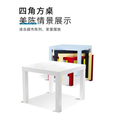 超市情景陈列桌方桌收纳家居现代茶几简易边配水果货架多层展示柜