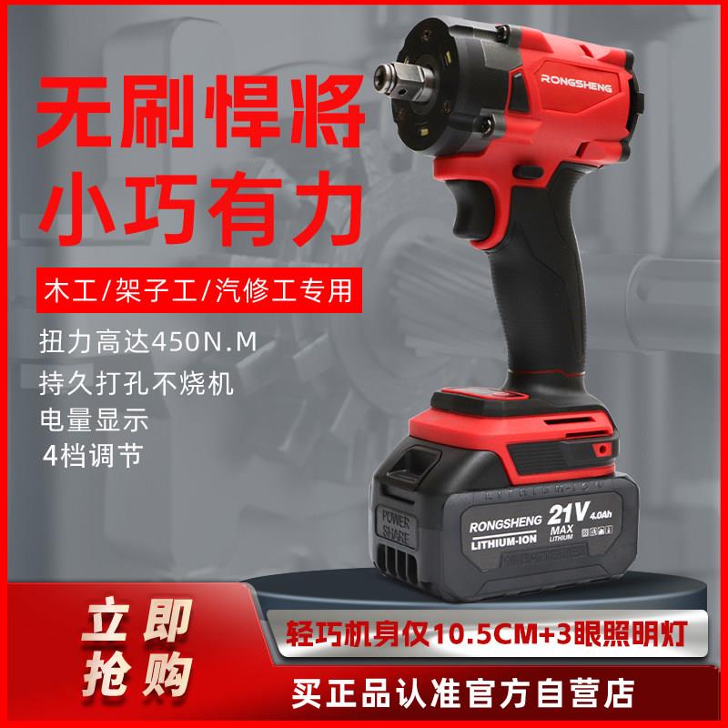 无刷电动扳手大扭力汽修锂电风炮小型充电架子工冲击扳手轮胎拆卸