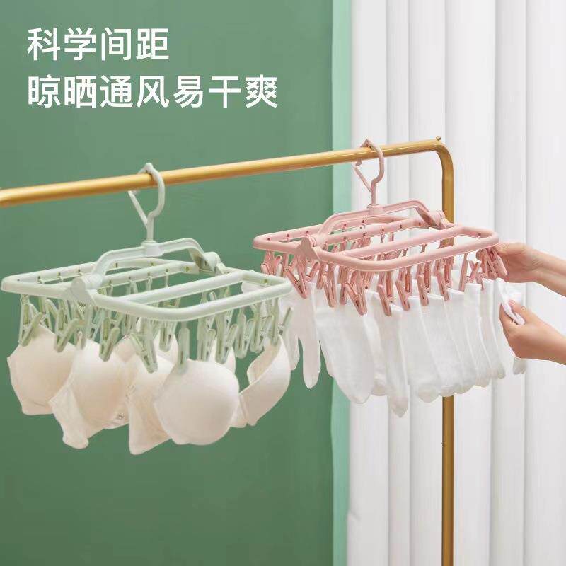 32夹挂式折叠衣架多功能晾晒架家用塑料防风夹衣物袜子多夹子衣架