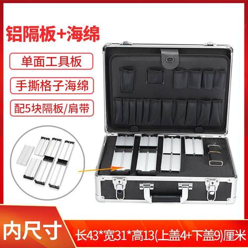 正品多功能铝合金家用五工具箱工金业汽隔车贴膜级板整理收纳盒手