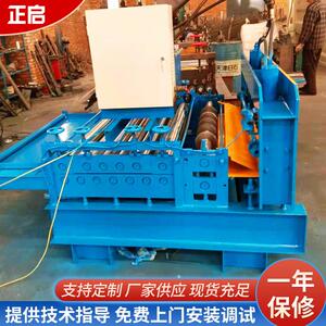 全自动钢板校平机金属板1.米数控校平机卷料液压分条开平机