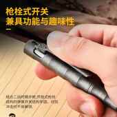 跨境热销钛合金战术笔哑光拉栓钛金属便携签字笔防身笔