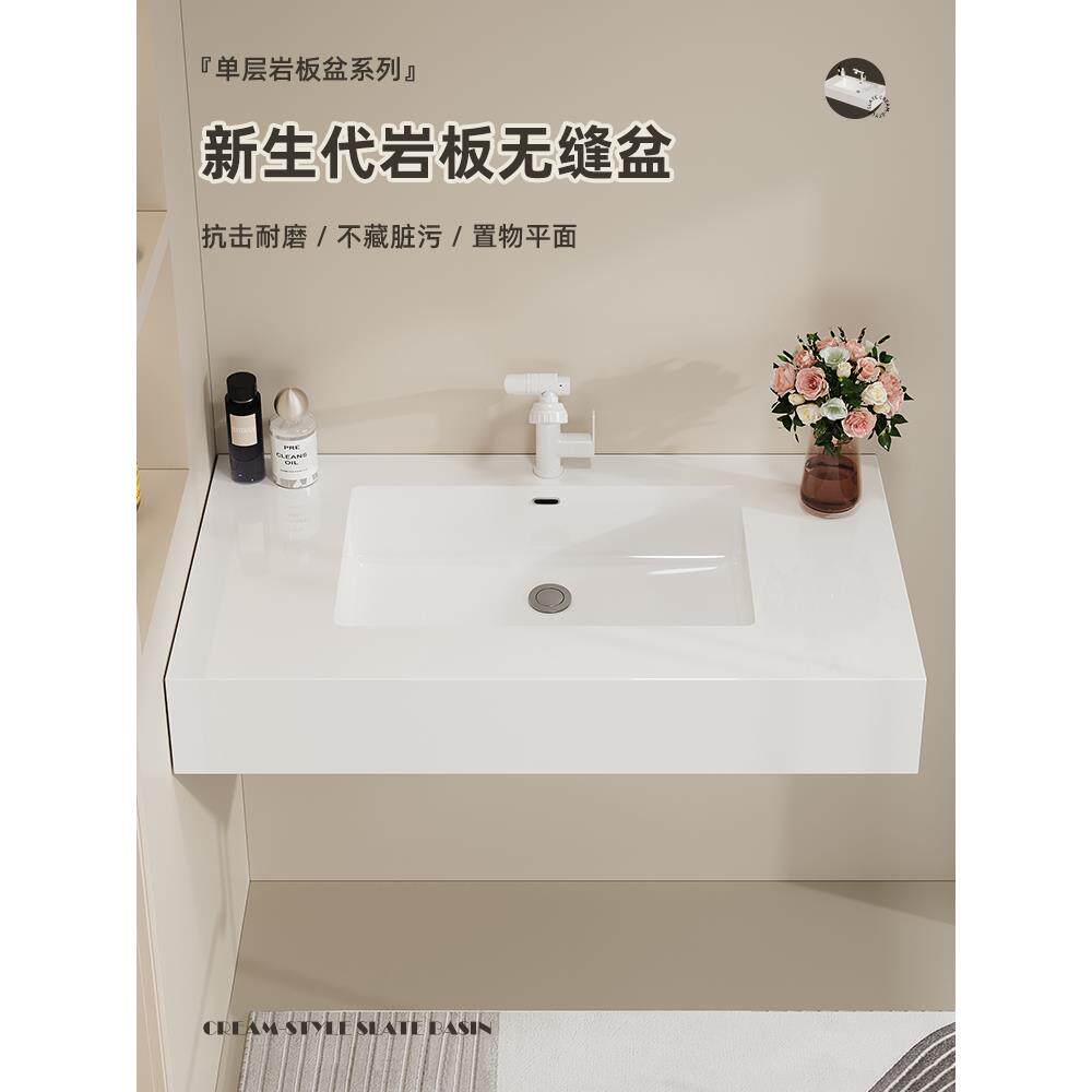 岩板陶瓷无缝一体盆纯白洗手盆台下盆单盆挂墙式洗脸盆极窄台盆,家装主材,挂墙式洗脸盆,淘宝优惠券,粉丝福利购,淘宝优惠卷