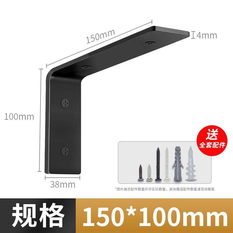 免打孔隔板承重托架隐形三角支撑架l型固定支架层板托墙上置物架,基础建材,家具连接件,淘宝优惠券,粉丝福利购,淘宝优惠卷