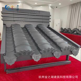 铝镁锰仿古250型小青瓦蝴蝶瓦徽派建筑铝合金屋面瓦