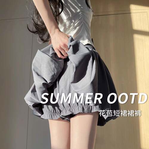 灰色花苞裙裤女夏季薄2026新款防走光蓬蓬a字半身裙运动百褶短裙