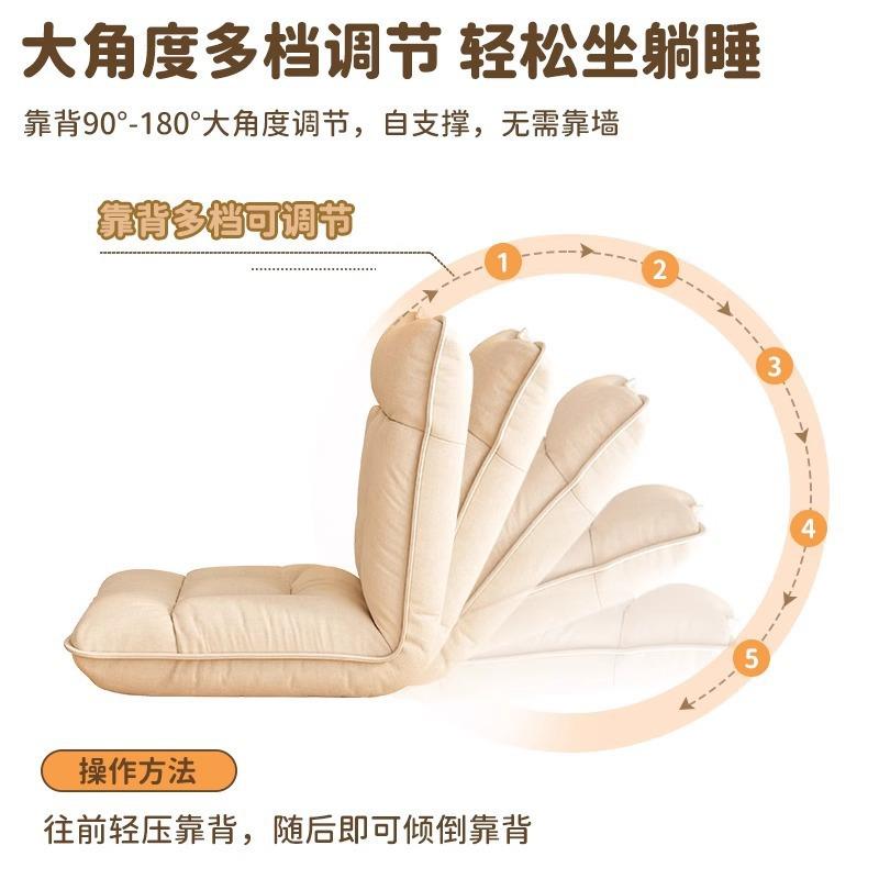 懒人沙发可躺可睡靠背椅子阳台榻榻米小户型懒人椅飘窗单人沙发小