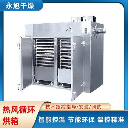 恒温烘箱热风循环烘箱智能双开门大型烤箱智能托盘轨道推车烤箱