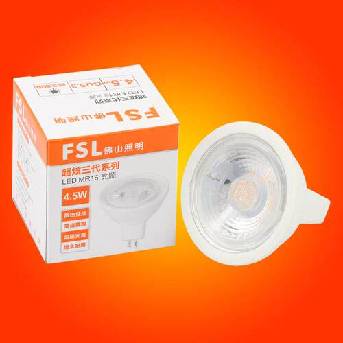FSL佛山照明灯杯LED射灯牛眼杯12V低压节能MR16插脚天花灯5W220V