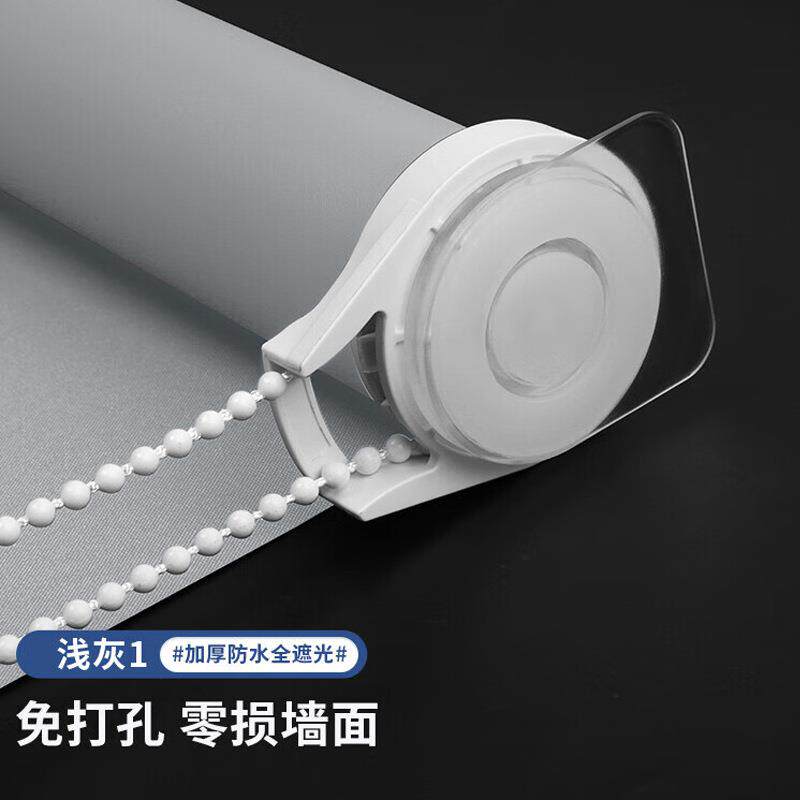 卷帘窗帘遮光2022年新款免打孔手动办公室卧室防嗮拉链式成品窗帘