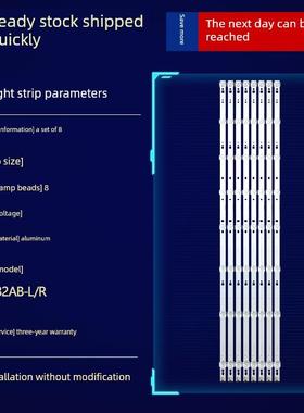 全新适用42寸LED42C2000液晶电视机背光LED灯条CH42L32AB-L/R7038