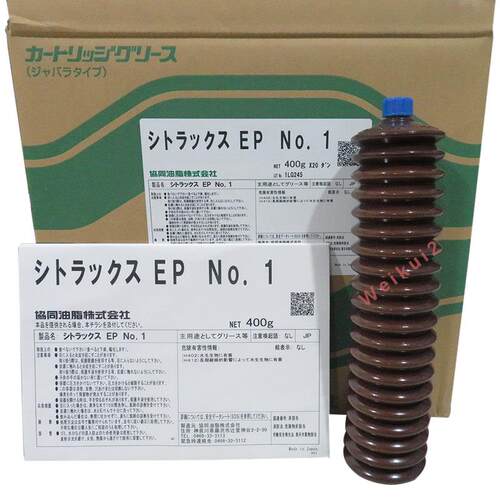 原装EPNO.21协同CITRAX加工中心机械马扎克毛毛虫400G黄油润滑脂