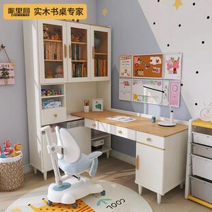 歌里图实木转角书桌书架一体北欧书柜组合儿童拐角学习桌学生家用