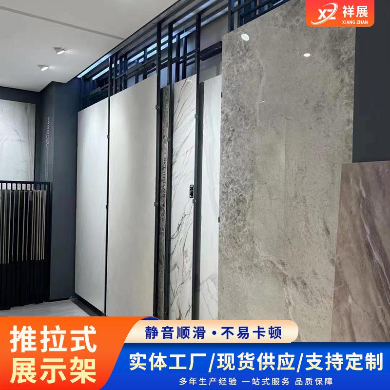 推拉式瓷砖展架大理石木地板瓷砖样品架可调节带轨道推拉柜货架