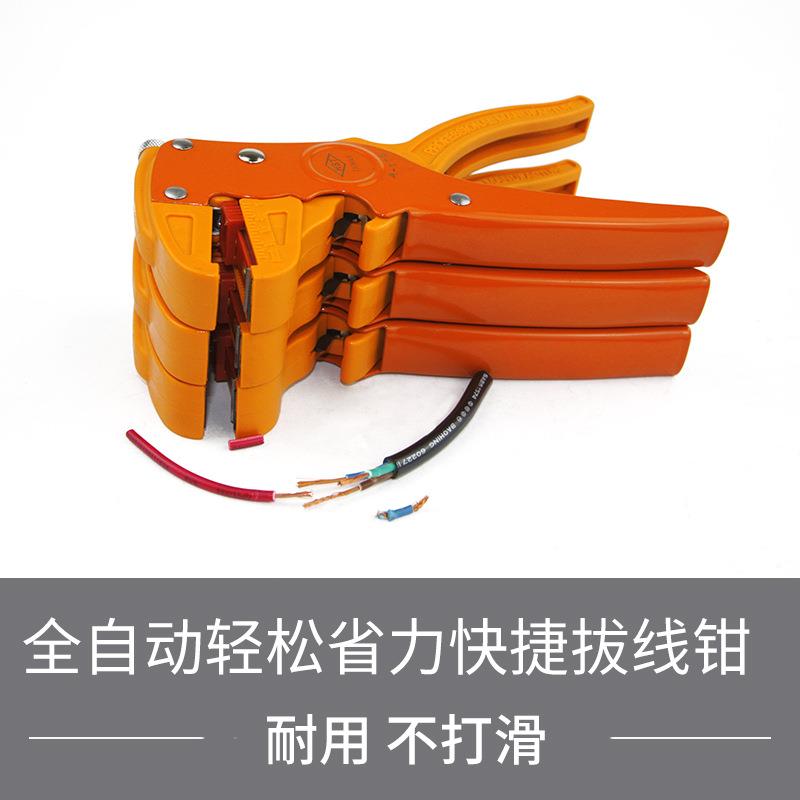 台湾HST剥线钳剥线器剥线器6寸脱线钳台湾手动剥皮钳A-175