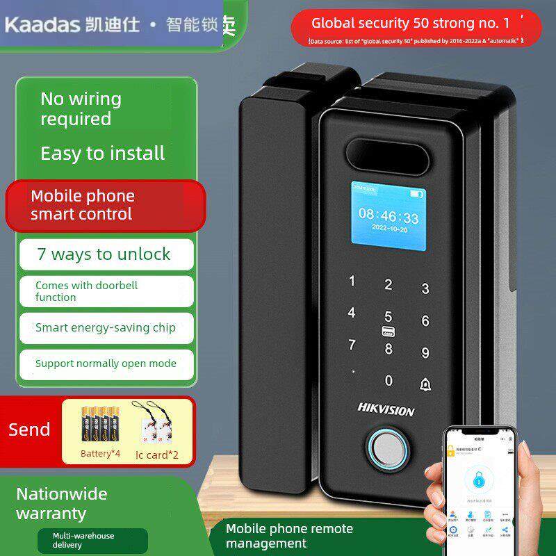 凯迪斯玻璃门锁指纹密码办公室单门双门无孔无框智能电子锁