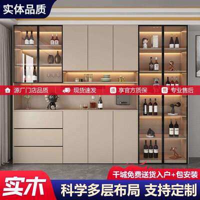fLE实木酒柜玻璃门靠墙多功能一体柜餐厅简约现代收纳柜加高酒柜