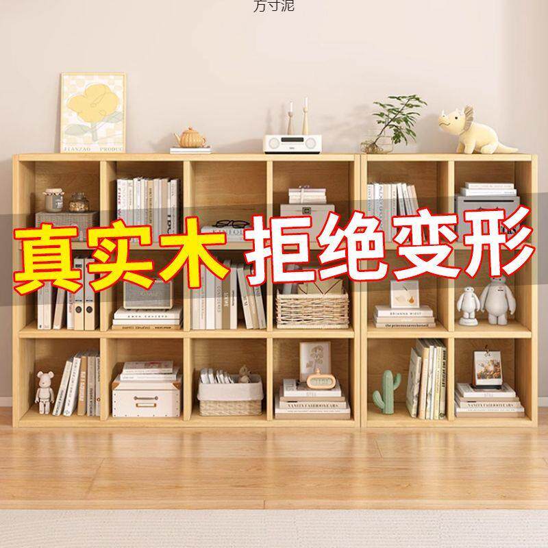 新款木格子书架实地置见详情物架幼儿园柜矮书柜家用置物柜收落纳