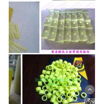 聚氨酯板优力胶棒防撞块缓冲块减震块耐磨条