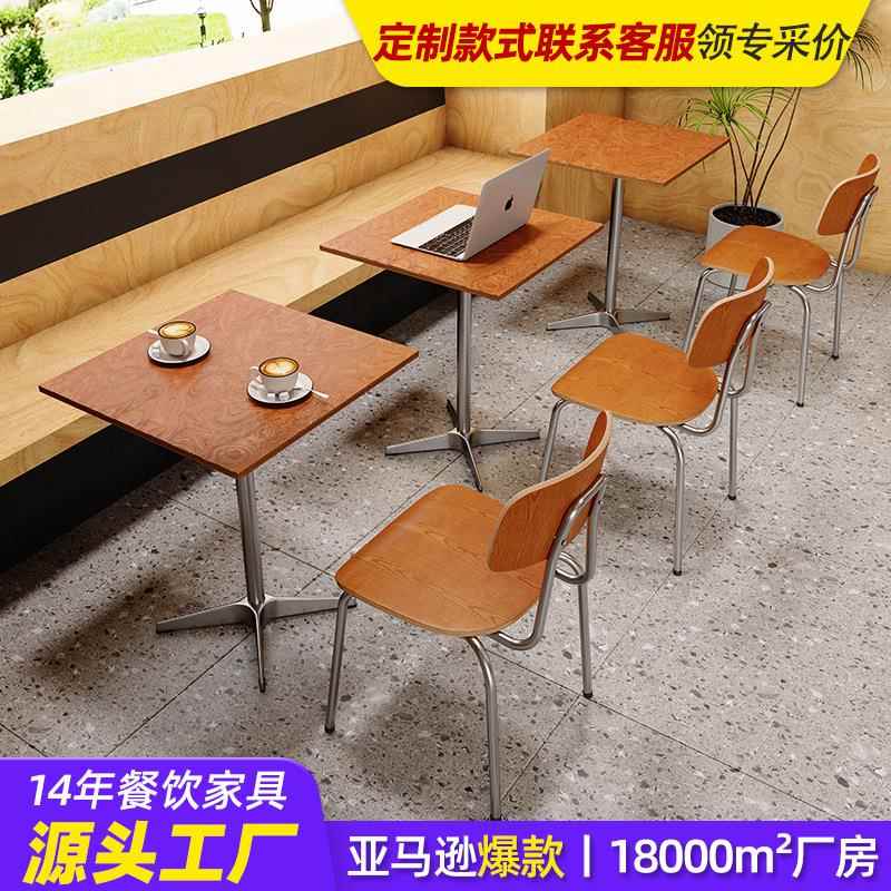 奶茶店咖啡厅原木色桌椅 网红蛋糕店烘焙店海洋板实木桌椅组合