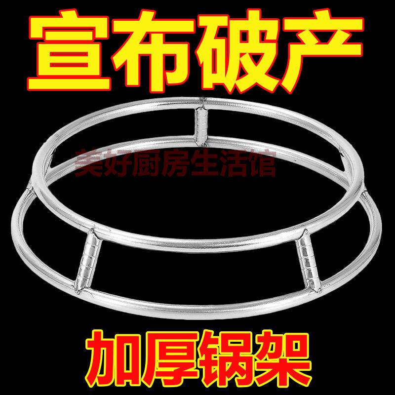 不锈钢锅架漏勺架子圆管炒锅架厨房锅架双层锅垫隔热垫防烫置物架