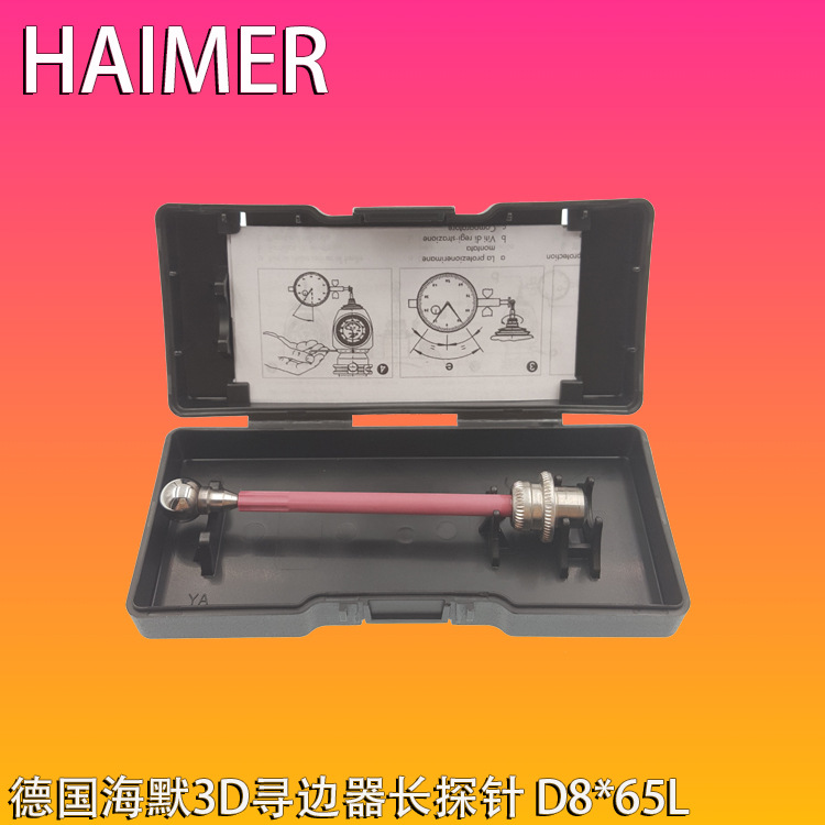 现货德国HAIMER海默3D寻边器长探针80.363.00长测头翰默3D-Taster