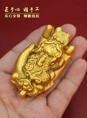 采购产品黄铜达到财富，处理件吸引财富，皮秀佛的手，富人的吊坠