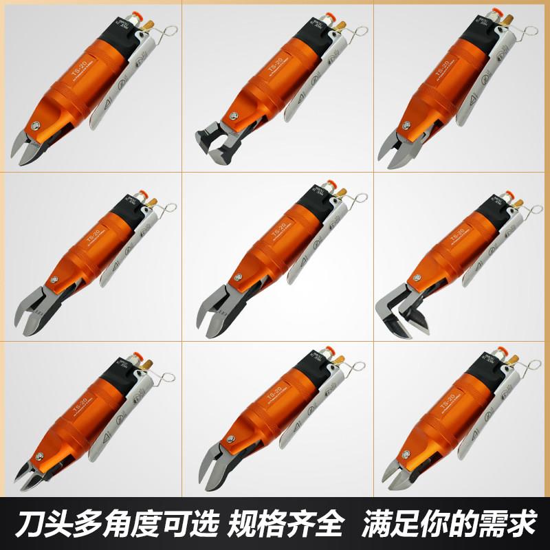 台湾opt气动剪钳ts-20手持式气动剪刀气剪工业级塑料水口气剪刀