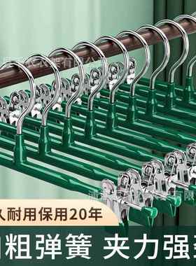 Anti-slip plastic hanger trouser rack pants clip skirt clip