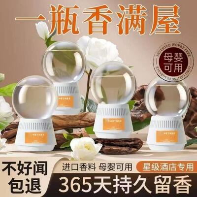 【德国专研】厕所香整年卫生间除臭香薰持久一次性浴帽