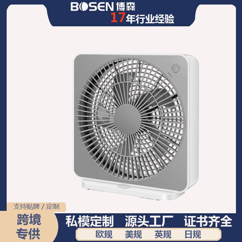 直流风扇桌面小风扇制冷风扇迷你风扇空气循环扇台式转页扇