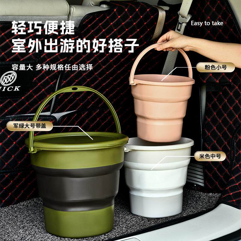 户外折叠水桶大容量便携洗车桶大号塑料手提钓鱼桶加厚玩具收纳桶