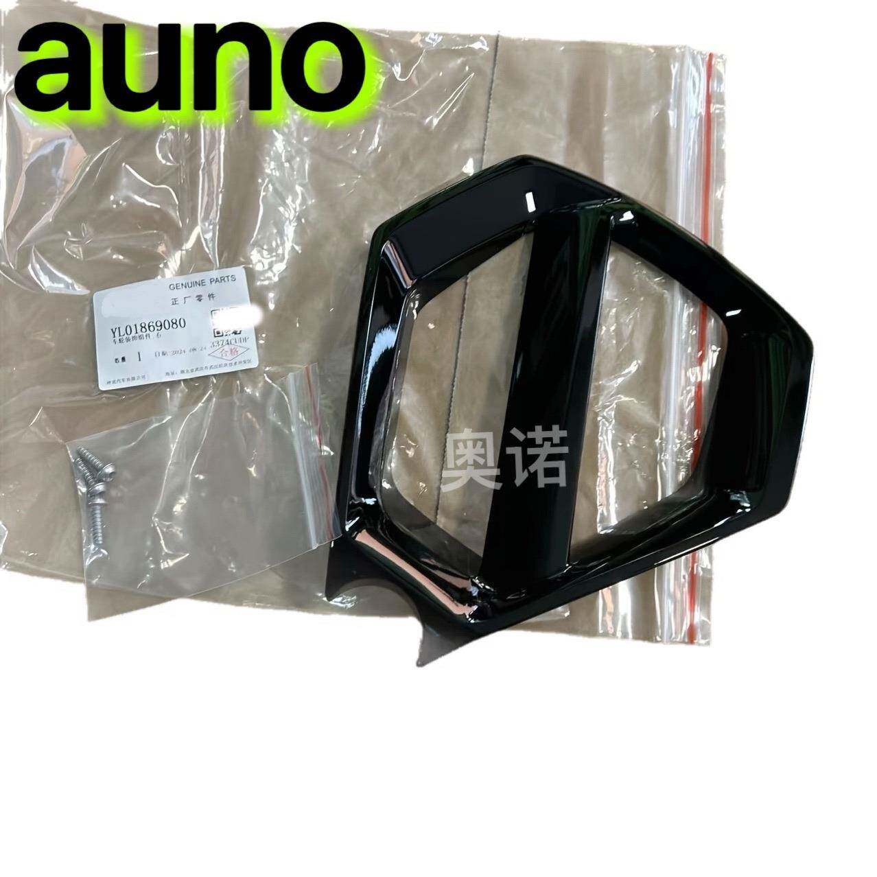 YL01869080适用雪铁龙C5X凡尔赛19寸铝合金轮辋轮毂装