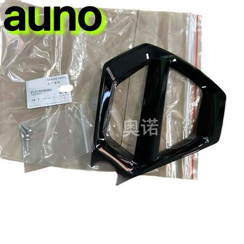 YL01869080适用雪铁龙C5X凡尔赛19寸铝合金轮辋轮毂装饰盖罩导流